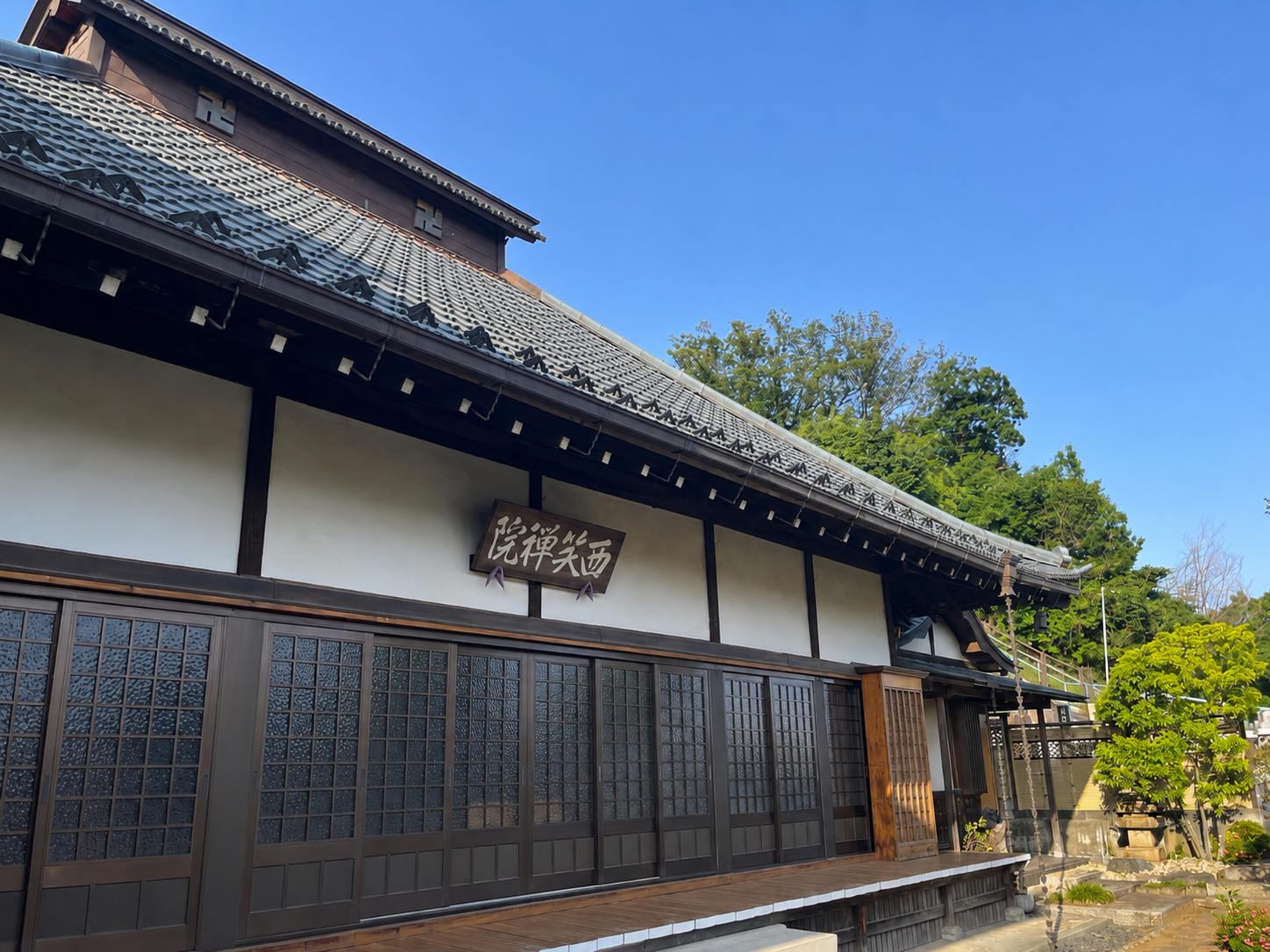 西笑院 本堂