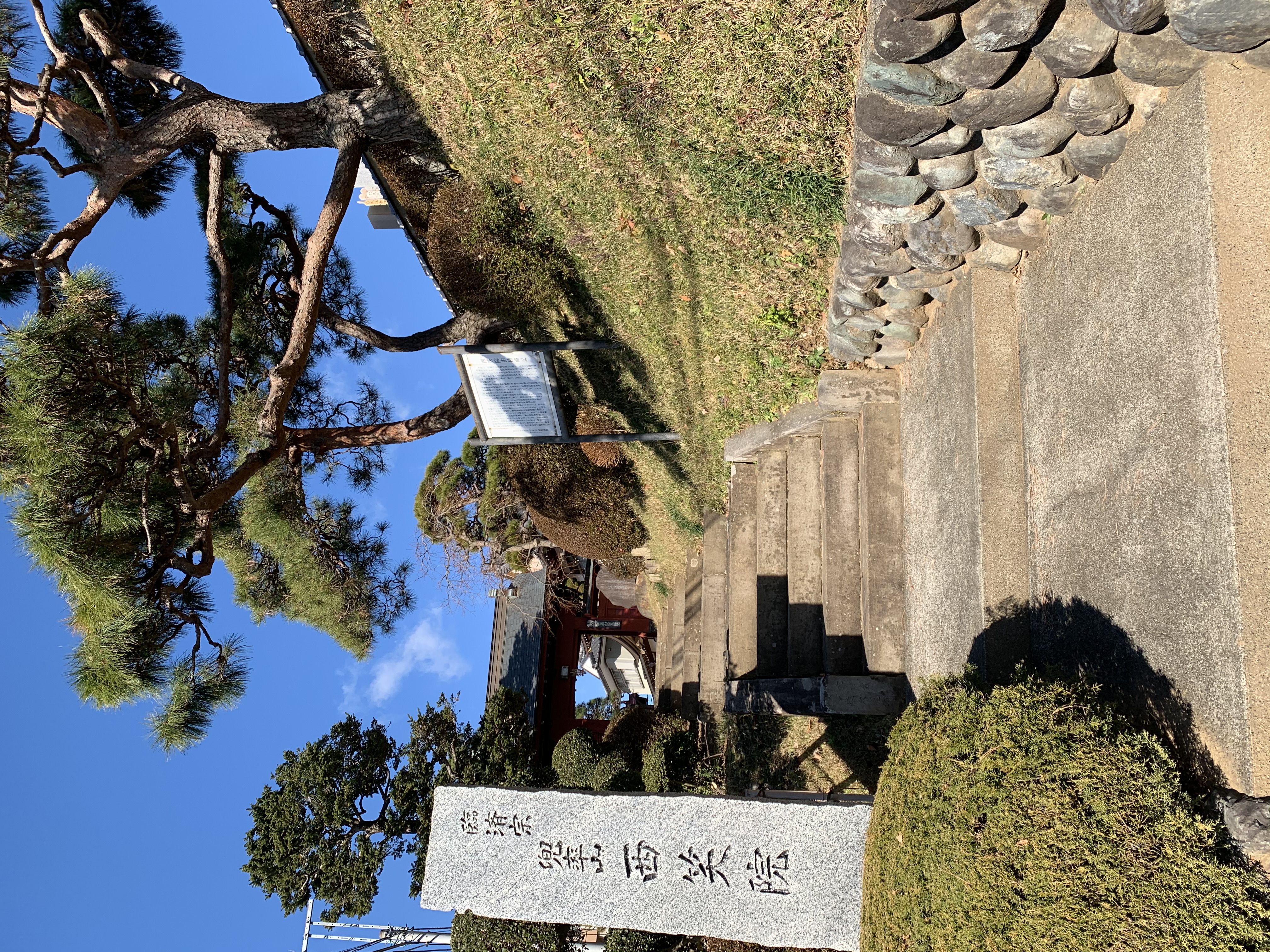 西笑院 入口階段