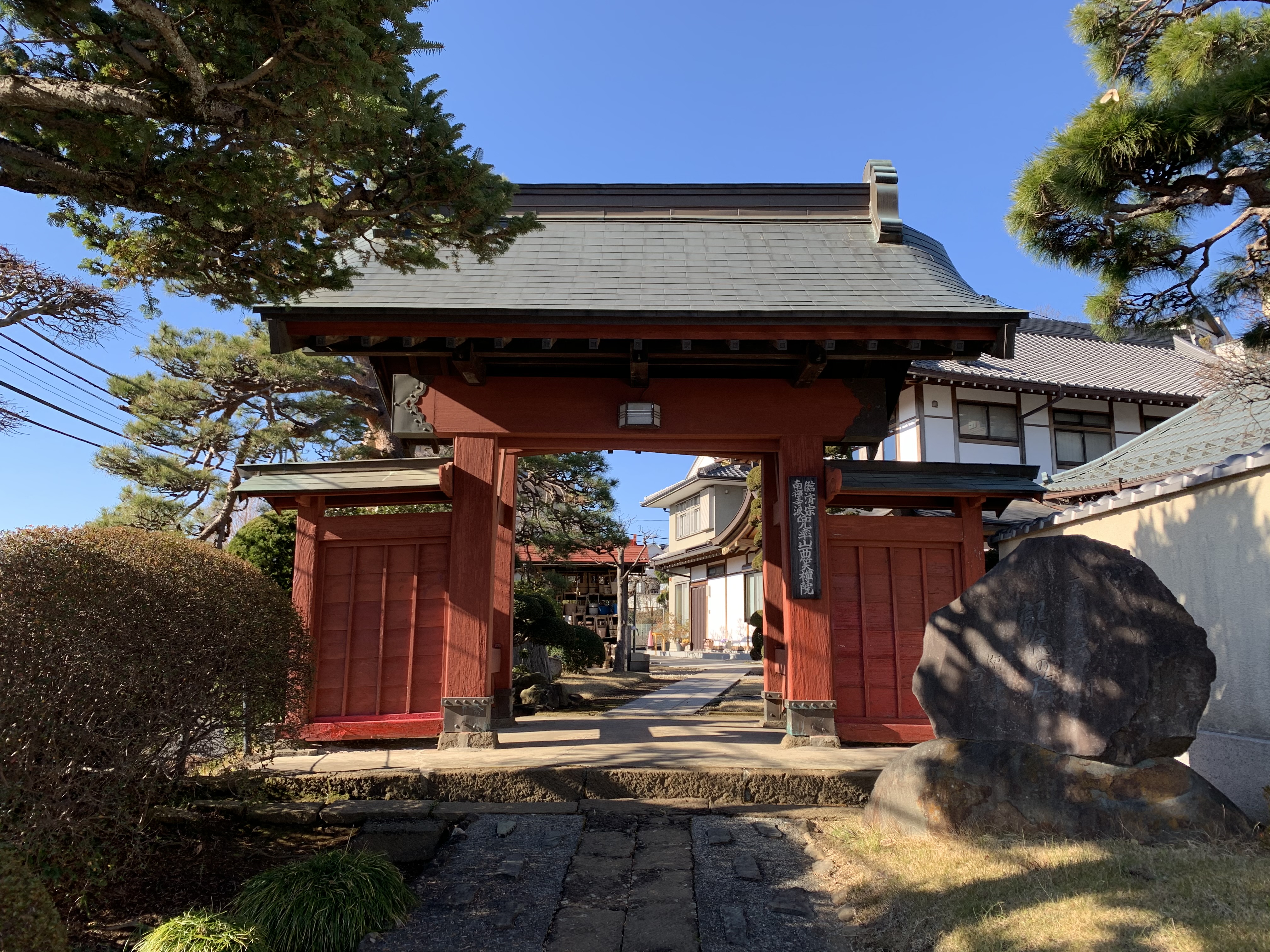 西笑院 赤門